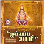 Ayyappan Swamy songs Ayyappan Swamy songs
