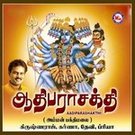 Aathiparasakthi songs Aathiparasakthi songs