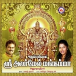 Arul Purivai Sri Alarmel Mangamma songs Arul Purivai Sri Alarmel Mangamma songs
