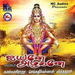 Ayyane Azhgane songs Ayyane Azhgane songs