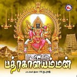 Bhadrakali Amman songs Bhadrakali Amman songs