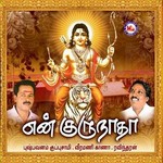 Enn Gurunadha songs Enn Gurunadha songs