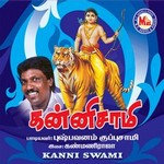 Kanniswami songs Kanniswami songs