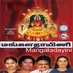 Mangaladayini Kollur songs Mangaladayini Kollur songs