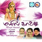Mayil Kavadi songs Mayil Kavadi songs