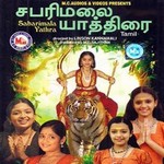 Shabarimali Yathrai songs Shabarimali Yathrai songs