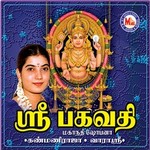 Sree Bhagavathy songs Sree Bhagavathy songs
