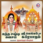 Sri Venkateswara Suprabhatham And Kanda Shastikavasam songs Sri Venkateswara Suprabhatham And Kanda Shastikavasam songs