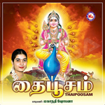 Thaipoosam songs Thaipoosam songs