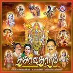 Thirumaalin Dasavatharam songs Thirumaalin Dasavatharam songs