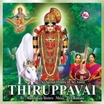 Thirupavai - Vol 2 songs Thirupavai - Vol 2 songs