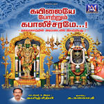 Kayilaiye Potrum Kabalicharame - Vol 1 songs Kayilaiye Potrum Kabalicharame - Vol 1 songs