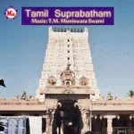 Tamil Suprabhatham songs Tamil Suprabhatham songs