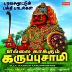 Ellai Kaakkum Karuppasamy songs Ellai Kaakkum Karuppasamy songs