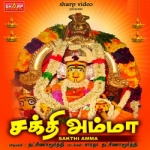 Sakthi Amma songs Sakthi Amma songs
