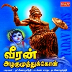 Veeran Azhagumuthu Kon songs Veeran Azhagumuthu Kon songs