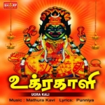 Ugra Kali songs Ugra Kali songs