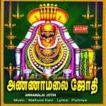 Annamalai Jothi songs Annamalai Jothi songs