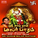 Saimalarpaadam songs Saimalarpaadam songs