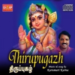 Thiruppugazh songs Thiruppugazh songs