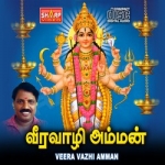 Veera Vazhi Amman songs Veera Vazhi Amman songs