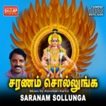 Saranam Sollunga songs Saranam Sollunga songs