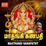 Maathangi Ganapathy songs Maathangi Ganapathy songs