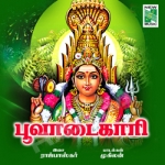 Poovadaikkari songs Poovadaikkari songs