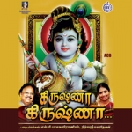 Krishna Krishna songs Krishna Krishna songs
