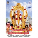 Velappa Sri Velyutha songs Velappa Sri Velyutha songs