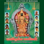 Yamirukka Payamen songs Yamirukka Payamen songs