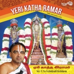 Yeri Katha Ramar songs Yeri Katha Ramar songs