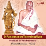 Sri Ramayanum Thiruvaimozyium songs Sri Ramayanum Thiruvaimozyium songs