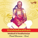 Visishtadwaitham songs Visishtadwaitham songs
