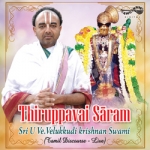 Thiruppavai Saram songs Thiruppavai Saram songs