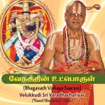 Vedathin Utporul songs Vedathin Utporul songs