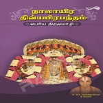 Nalayira Divyaprabandham - Periya Thirumozhi songs Nalayira Divyaprabandham - Periya Thirumozhi songs