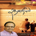 Thanthaiyae songs Thanthaiyae songs