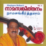 Namasangeerthanam - Vol 10 - Manjapra Mohan songs Namasangeerthanam - Vol 10 - Manjapra Mohan songs