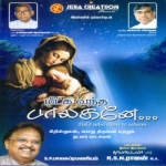 Meetka Vantha Baalagane songs Meetka Vantha Baalagane songs