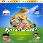 Thalattava songs Thalattava songs