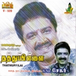 Thathupilai songs Thathupilai songs