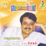 Periyappa songs Periyappa songs