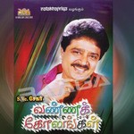 Vanna Kolangal (SVe. Shekhar) songs Vanna Kolangal (SVe. Shekhar) songs