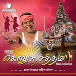 Kolusu Sattham songs Kolusu Sattham songs