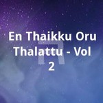 En Thaikku Oru Thalattu - Vol 2 songs En Thaikku Oru Thalattu - Vol 2 songs
