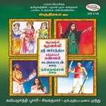 Therukoothu songs Therukoothu songs