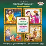 Therukoothu -2 songs Therukoothu -2 songs