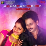 Assa Patta Ponnu songs Assa Patta Ponnu songs