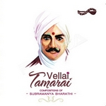 Vellai Tamarai songs Vellai Tamarai songs